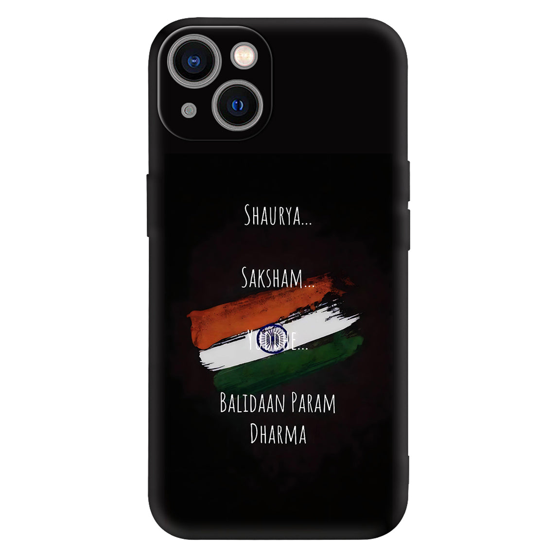 Patriotic Indian Flag Mobile Case – "Shaurya, Saksham, Balidaan" Edition